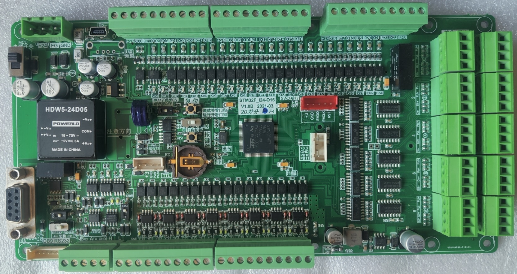 pcb layout设计流程