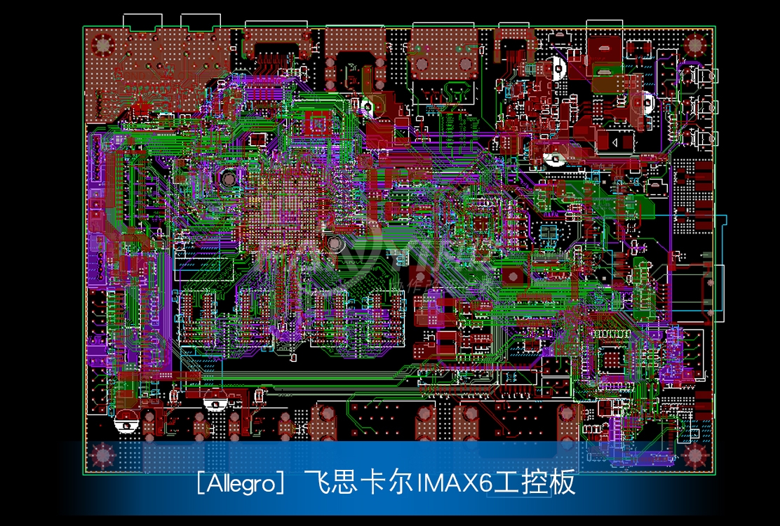 时钟，模拟，接口信号的PCB LAYOUT处理要点